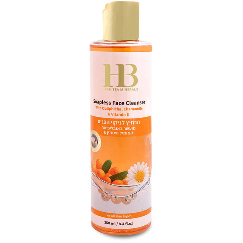 Gesichtsreiniger mit Sanddorn Health & Beauty